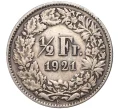 Монета 1/2 франка 1921 года Швейцария (Артикул K11-70062)