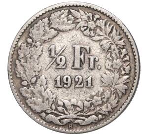 1/2 франка 1921 года Швейцария