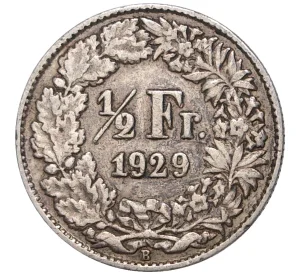 1/2 франка 1929 года Швейцария