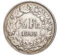 Монета 1/2 франка 1943 года Швейцария (Артикул K11-70075)