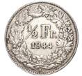 Монета 1/2 франка 1944 года Швейцария (Артикул K11-70077)