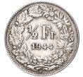 Монета 1/2 франка 1944 года Швейцария (Артикул K11-70079)