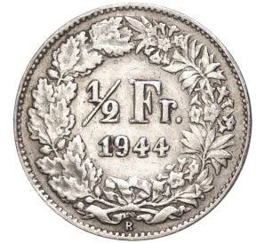 1/2 франка 1944 года Швейцария