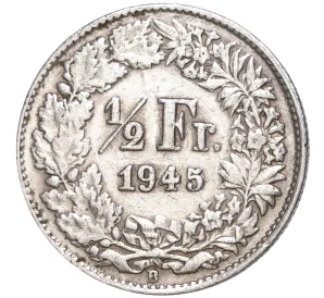 1/2 франка 1945 года Швейцария