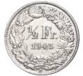 1/2 франка 1945 года Швейцария (Артикул K11-70085)