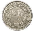 Монета 1/2 франка 1957 года Швейцария (Артикул K11-70103)