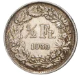 Монета 1/2 франка 1959 года Швейцария (Артикул K11-70108)