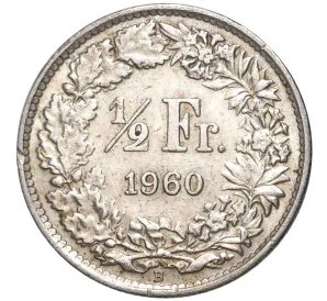 1/2 франка 1960 года Швейцария