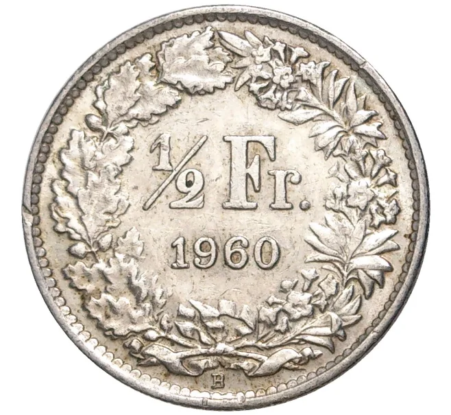 Монета 1/2 франка 1960 года Швейцария (Артикул K11-70113)