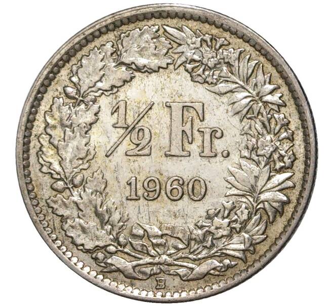 Монета 1/2 франка 1960 года Швейцария (Артикул K11-70115)
