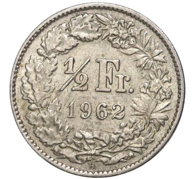 Монета 1/2 франка 1962 года Швейцария (Артикул K11-70121)