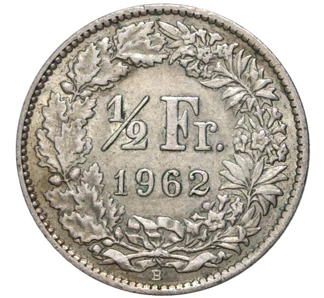 Монета 1/2 франка 1962 года Швейцария (Артикул K11-70122)