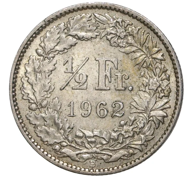 Монета 1/2 франка 1962 года Швейцария (Артикул K11-70123)