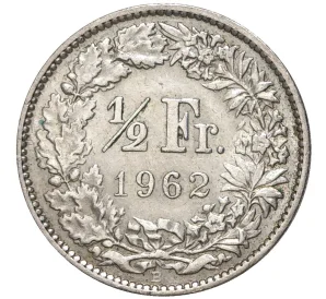 1/2 франка 1962 года Швейцария