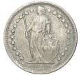 Монета 1/2 франка 1963 года Швейцария (Артикул K11-70126)