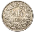 Монета 1/2 франка 1964 года Швейцария (Артикул K11-70131)