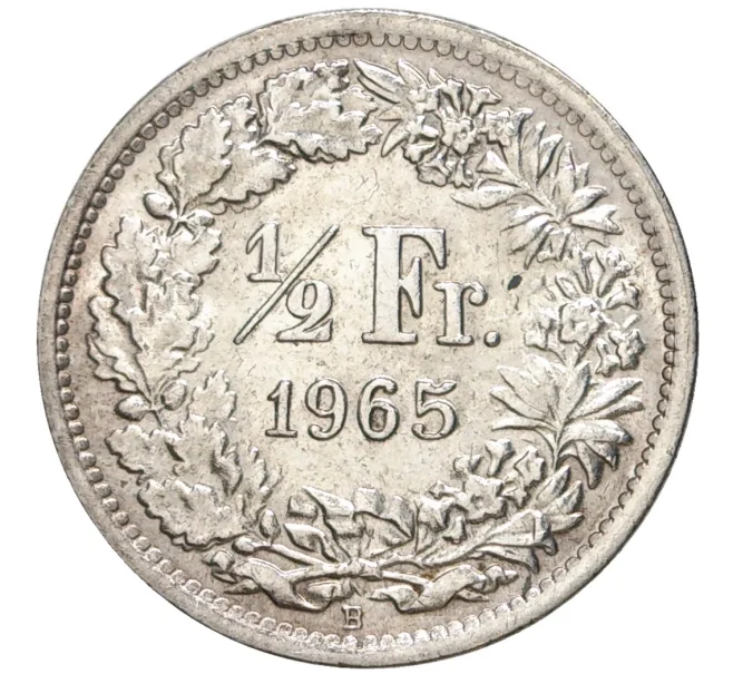 Монета 1/2 франка 1965 года Швейцария (Артикул K11-70138)