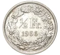 Монета 1/2 франка 1966 года Швейцария (Артикул K11-70146)