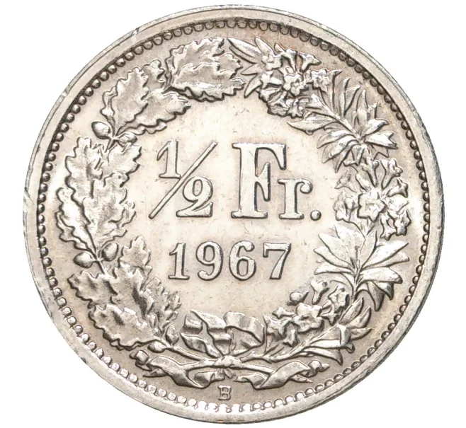 Монета 1/2 франка 1967 года Швейцария (Артикул K11-70147)