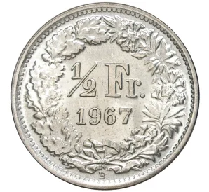 1/2 франка 1967 года Швейцария