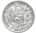 Монета 1 динеро 1916 года Перу (Артикул K11-70153)