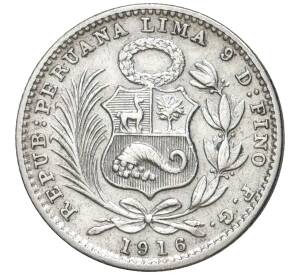 1 динеро 1916 года Перу