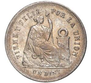 1 динеро 1875 года Перу