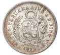 Монета 1 динеро 1875 года Перу (Артикул K11-70155)