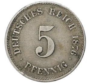 5 пфеннигов 1876 года G германия