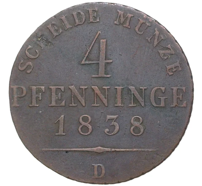 Монета 4 пфеннига 1838 года D Пруссия (Артикул K11-70164)