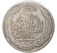Монета 1/2 рупии 1919 года (АН1298) Афганистан (Артикул K11-70168)