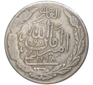 1/2 рупии 1919 года (АН1298) Афганистан