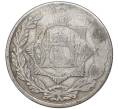 Монета 1/2 рупии 1919 года (АН1298) Афганистан (Артикул K11-70168)