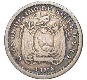 1 десимо 1893 года Эквадор