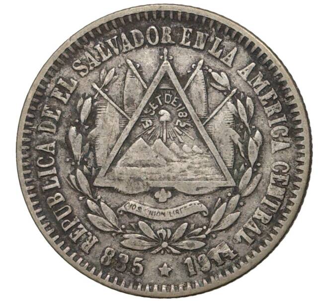 Монета 10 сентаво 1914 года Сальвадор (Артикул K11-70181)
