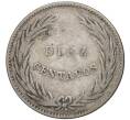 Монета 10 сентаво 1914 года Сальвадор (Артикул K11-70181)
