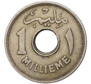 1 миллим 1938 года Египет