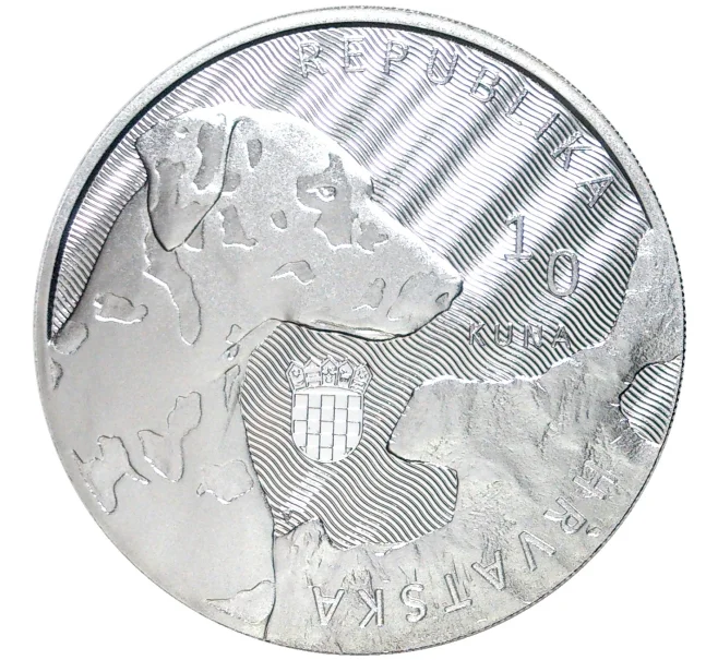 Монета 10 кун 2021 года Хорватия «Далматин» (Артикул M2-56216)