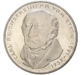 Монета 5 марок 1981 года Германия (ФРГ) «150 лет со дня смерти Карла фом Штейна» (Артикул M2-56221)