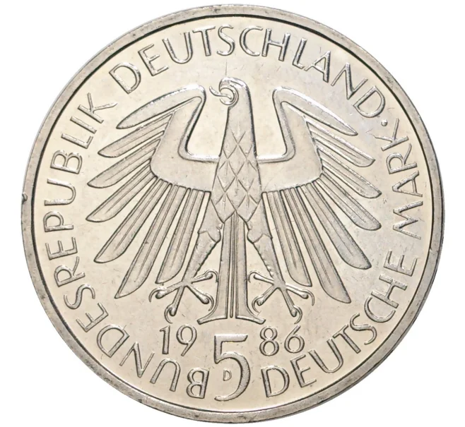 Монета 5 марок 1986 года Германия (ФРГ) «600 лет Гейдельбергскому университету» (Артикул M2-56222)
