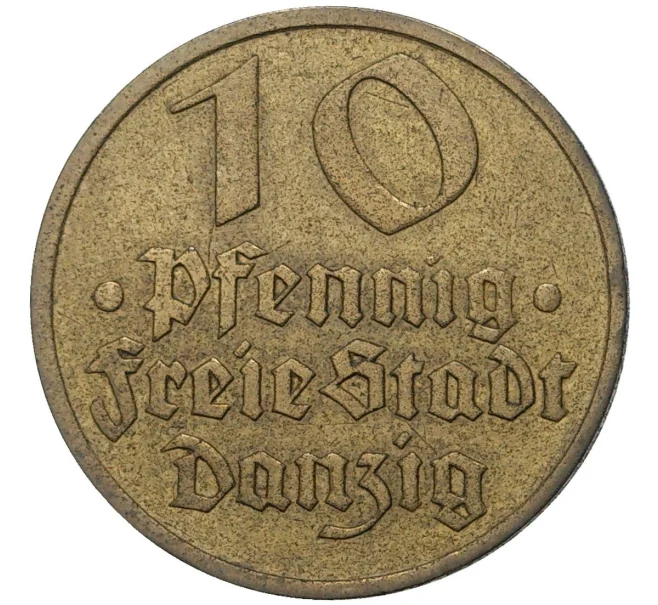 Монета 10 пфеннигов 1932 года Данциг (Артикул M2-56225)