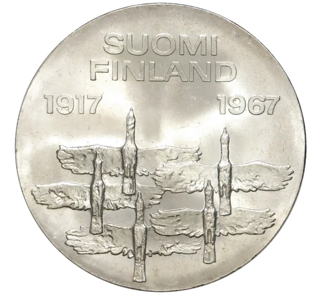 Монета 10 марок 1967 года Финляндия «50 лет независимости» (Артикул K11-70194)