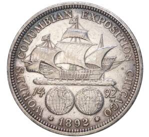 1/2 доллара (50 центов) 1892 года США «Колумбийская выставка в Чикаго»