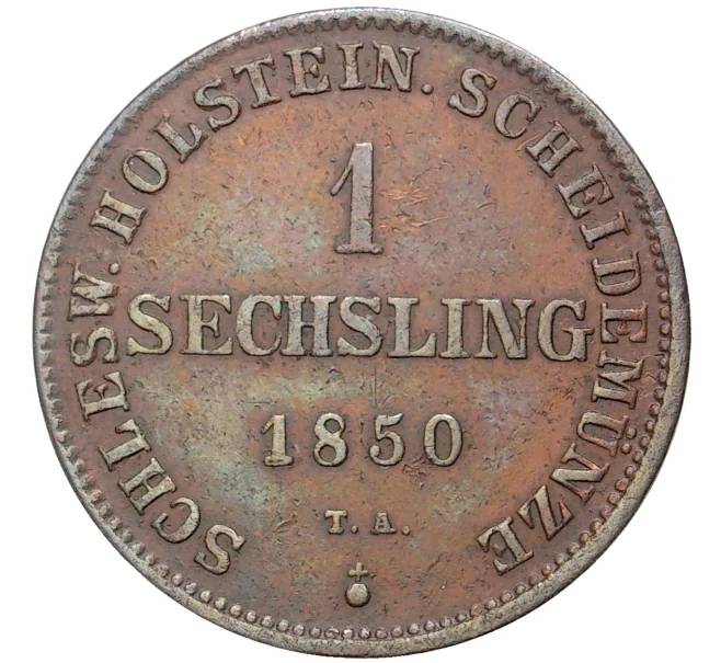 Монета 1 зехслинг 1850 года Шлезвиг-Гольштейн (Артикул K11-70197)