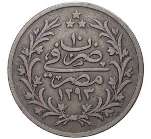 1 гирш 1884 года (АН 1293/10) Египет