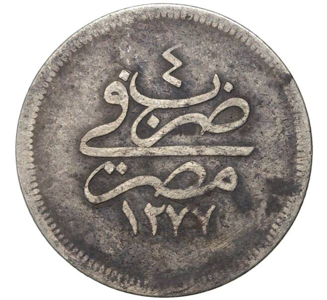 Монета 5 киршей 1863 года (АН 1277/4) Египет (Артикул K11-70212)