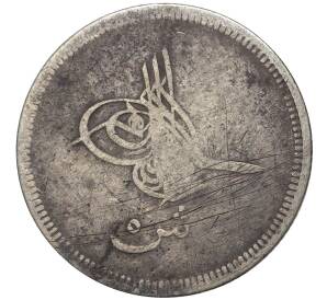 5 киршей 1863 года (АН 1277/4) Египет