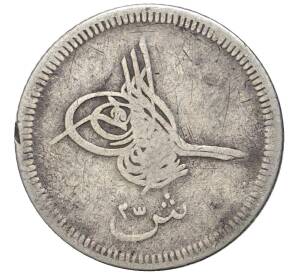 2 1/2 кирша 1863 года (АН 1277/4) Египет