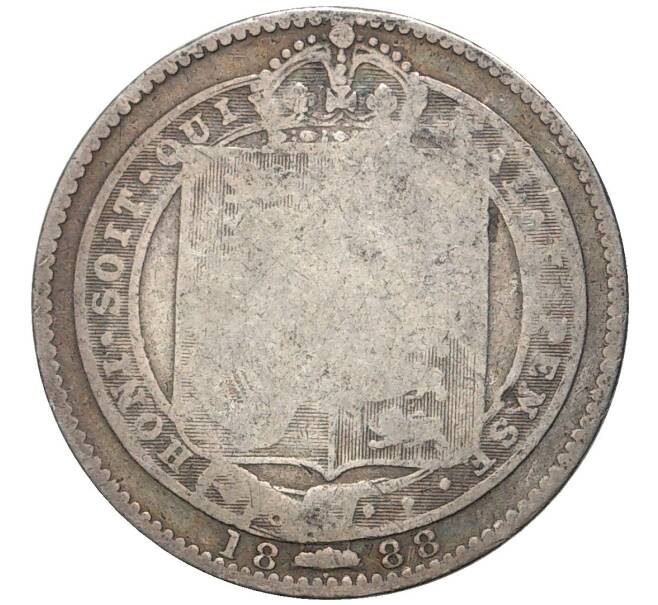 1 шиллинг 1888 года Великобритания (Артикул K11-70214)