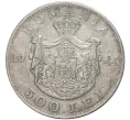 Монета 500 лей 1944 года Румыния (Артикул K11-70222)